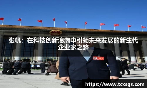 好博体育官方网站