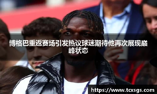 好博(中国)体育