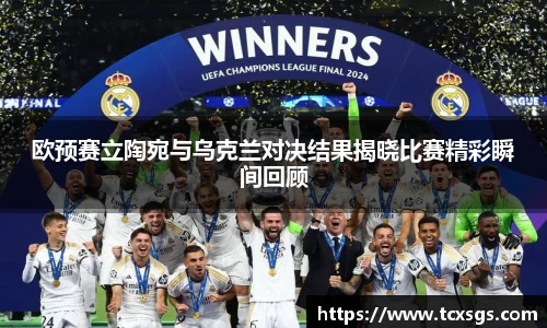 好博(中国)体育