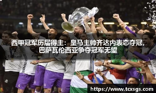 好博体育官方网站