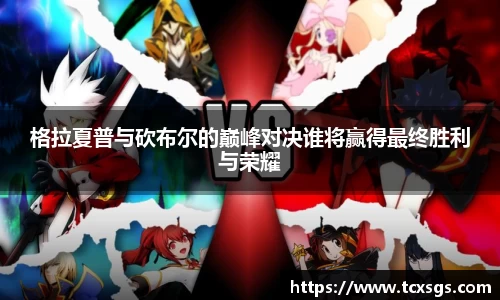 好博(中国)体育