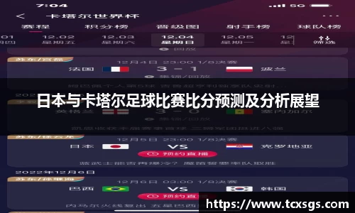 好博(中国)体育