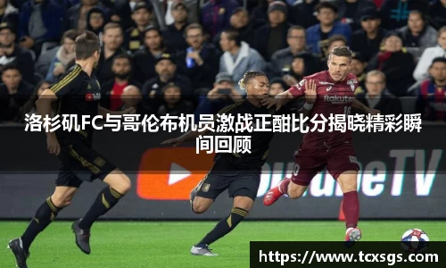 好博(中国)体育