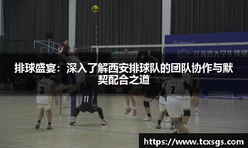 好博(中国)体育