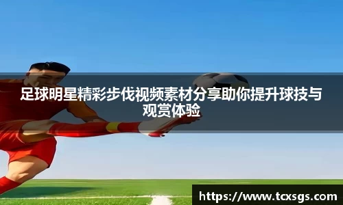 好博(中国)体育